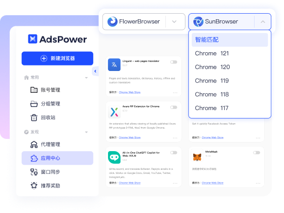 深度指纹伪装功能演示