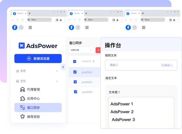 团队权限管理界面演示