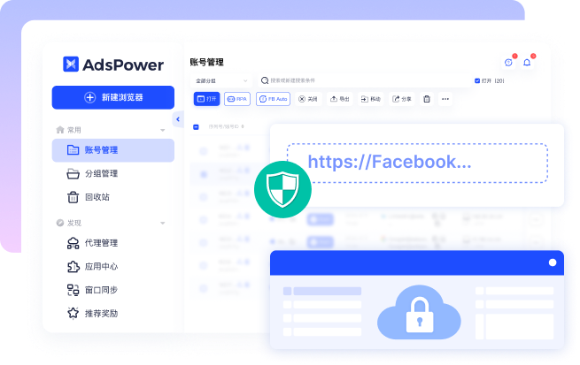 代理与环境隔离功能演示